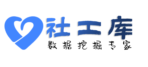 小孩哥社工库和平国际大酒店开房记录
